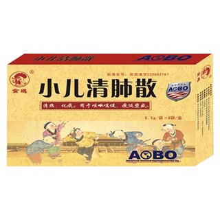 小兒清肺散(金雞) 小兒清肺散(金雞)