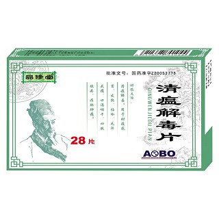 清瘟解毒片(品修堂) 清瘟解毒片(品修堂)