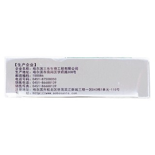 清瘟解毒片(0.3g*16s*2板) 清瘟解毒片(0.3g*16s*2板)