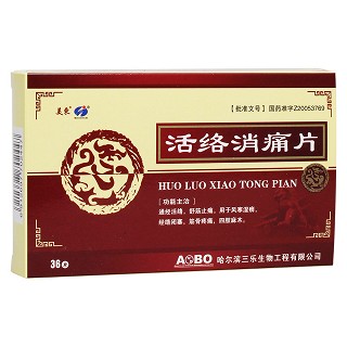 活絡(luò)消痛片(美東)
