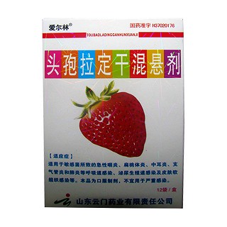 頭孢拉定干混懸劑(云門)