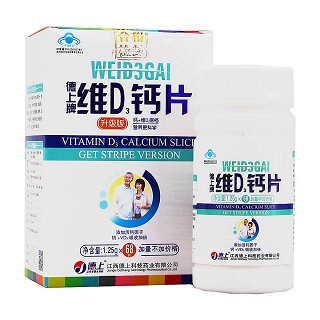 德上牌維d3鈣片(德上科技)
