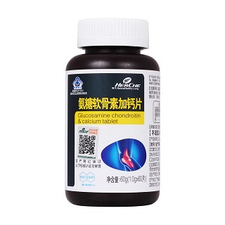 氨糖軟骨素加鈣片 氨糖軟骨素加鈣片
