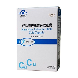優(yōu)美加 軒怡牌檸檬酸鈣軟膠囊(航洋)