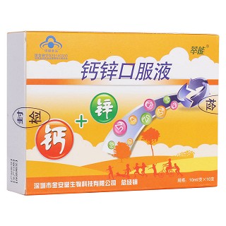 鈣鋅口服液(仁康)