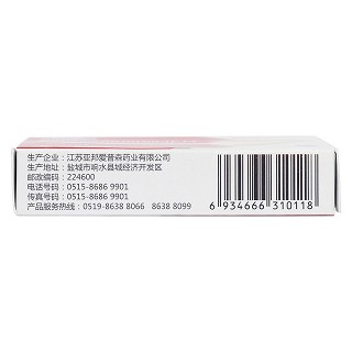 枸櫞酸西地那非片(萬菲樂) 枸櫞酸西地那非片(萬菲樂)