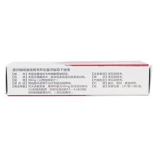 枸櫞酸西地那非片(50mg*1片) 枸櫞酸西地那非片(50mg*1片)