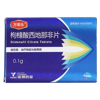 枸櫞酸西地那非片價格 枸櫞酸西地那非片價格