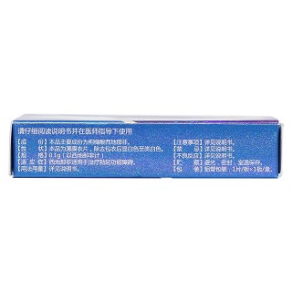 枸櫞酸西地那非片(萬菲樂) 枸櫞酸西地那非片(萬菲樂)