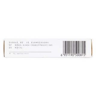 頭孢拉定膠囊(0.25g*24s) 頭孢拉定膠囊(0.25g*24s)