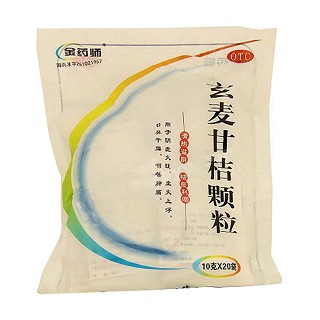 玄麥甘桔顆粒