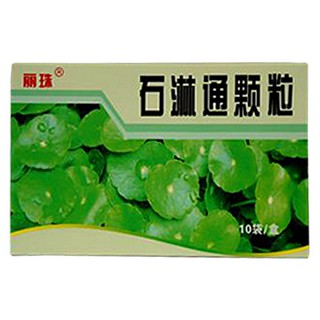石淋通顆粒(光大)