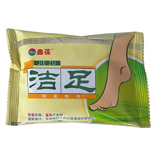 潔足粉(鑫葆)