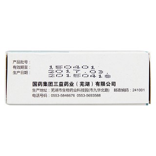哈西奈德溶液(10ml) 哈西奈德溶液(10ml)