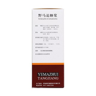 野馬追糖漿(浦金藥業(yè)) 野馬追糖漿(浦金藥業(yè))