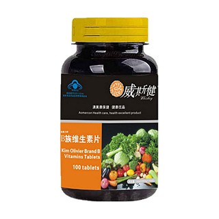 威斯健b族維生素含片(澳美康)