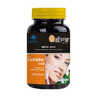 威斯健大豆異黃酮維e軟膠囊(澳美康)