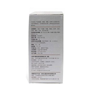 金諾牌三髓粉價(jià)格 金諾牌三髓粉價(jià)格
