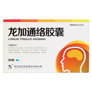 龍加通絡(luò)膠囊價格 龍加通絡(luò)膠囊價格