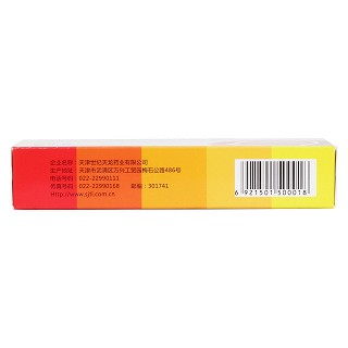 龍加通絡(luò)膠囊(0.45g*20s) 龍加通絡(luò)膠囊(0.45g*20s)
