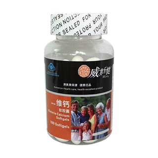 威斯健維鈣軟膠囊(澳美康)
