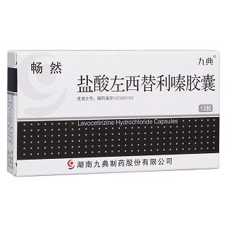 鹽酸左西替利嗪膠囊(九典)
