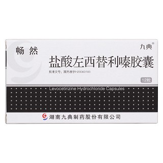 鹽酸左西替利嗪膠囊價(jià)格 鹽酸左西替利嗪膠囊價(jià)格