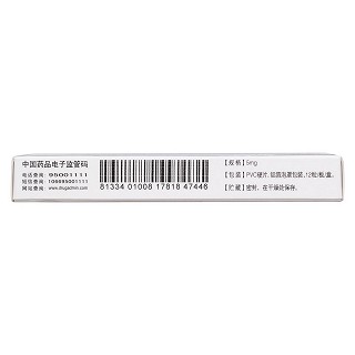 鹽酸左西替利嗪膠囊功效作用廠家 鹽酸左西替利嗪膠囊功效作用廠家