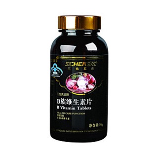 三也真品 b族維生素片(三也)