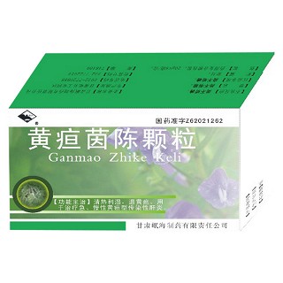 黃疸茵陳顆粒(岷海)