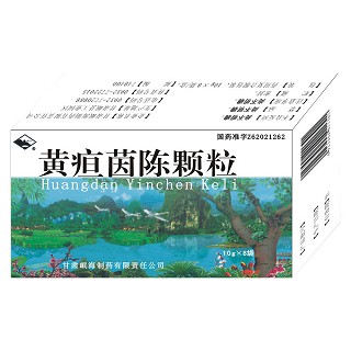 黃疸茵陳顆粒(岷海)