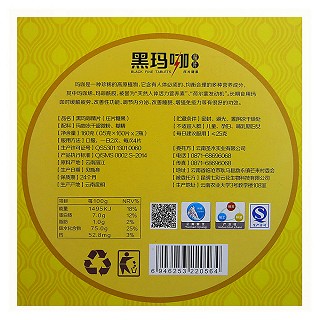 圣木百益 黑瑪咖精片(禮盒裝)