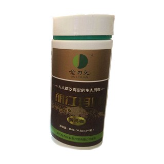 金力元 麗江瑪咖價格 金力元 麗江瑪咖價格
