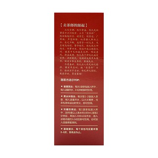 纖姿品 瑪咖精茶(賣茶郎)
