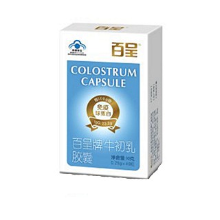 百呈牌牛初乳膠囊(孚正)