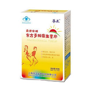 孚正東方多種維生素片(孚正)