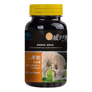 威斯健 羊胎軟膠囊(澳美康)