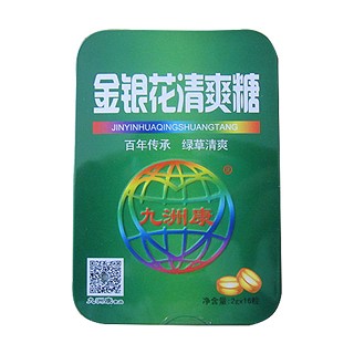 九洲康牌金銀花清爽糖含片潤喉糖(同濟堂)