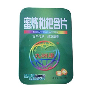 九洲康牌蜜煉枇杷含片清爽潤喉糖(草珊瑚)