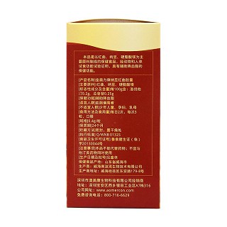 威斯健 金奧力牌納豆紅曲膠囊(0.4g*60s)