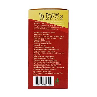 威斯健 金奧力牌納豆紅曲膠囊功效作用廠家