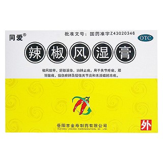 辣椒風(fēng)濕膏 (金壽)