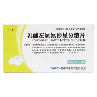 乳酸左氧氟沙星分散片價格 乳酸左氧氟沙星分散片價格
