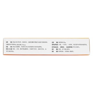 慶大霉素普魯卡因維b12膠囊(奇力) 慶大霉素普魯卡因維b12膠囊(奇力)