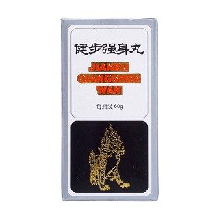 健步強(qiáng)身丸價(jià)格