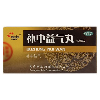 補(bǔ)中益氣丸(濃縮丸)