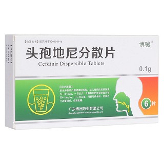 頭孢地尼分散片(博駿) 頭孢地尼分散片(博駿)