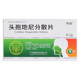 頭孢地尼分散片價格 頭孢地尼分散片價格