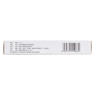 頭孢地尼分散片(0.1g*6s/盒) 頭孢地尼分散片(0.1g*6s/盒)
