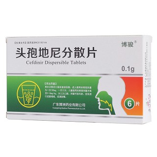 頭孢地尼分散片功效作用廠家 頭孢地尼分散片功效作用廠家